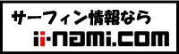 iinami.com